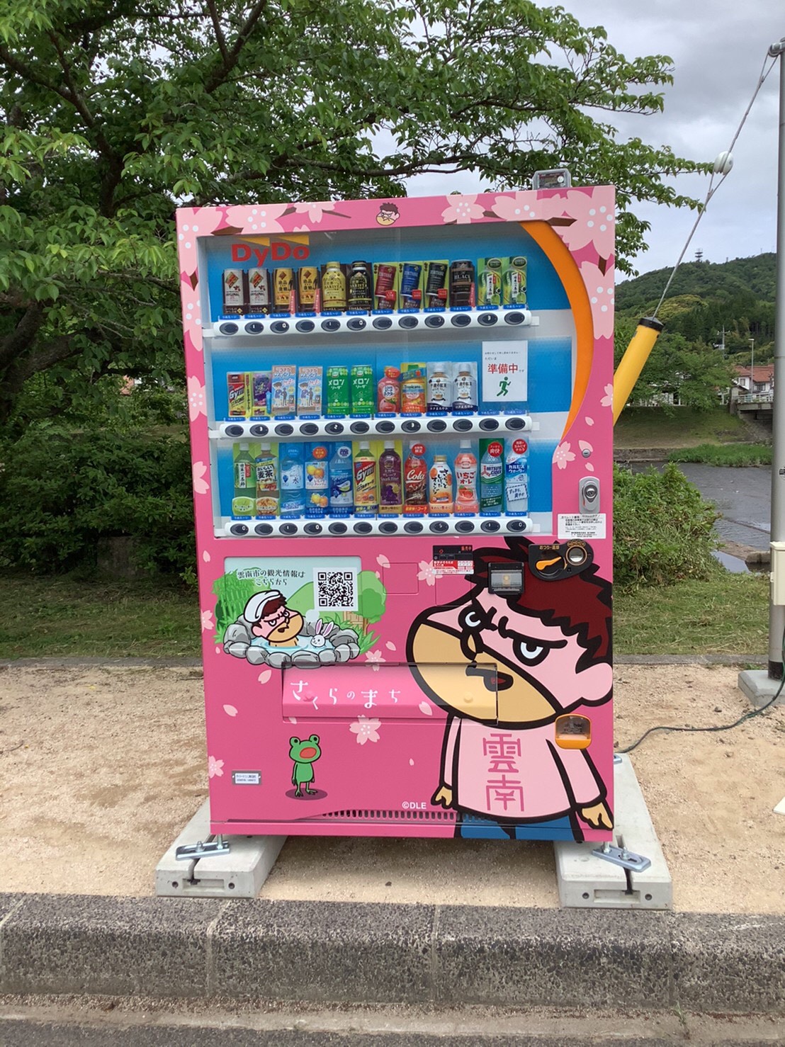 雲南市観光協会様「しゃべる自販機」第1弾 - 森田製菓株式会社