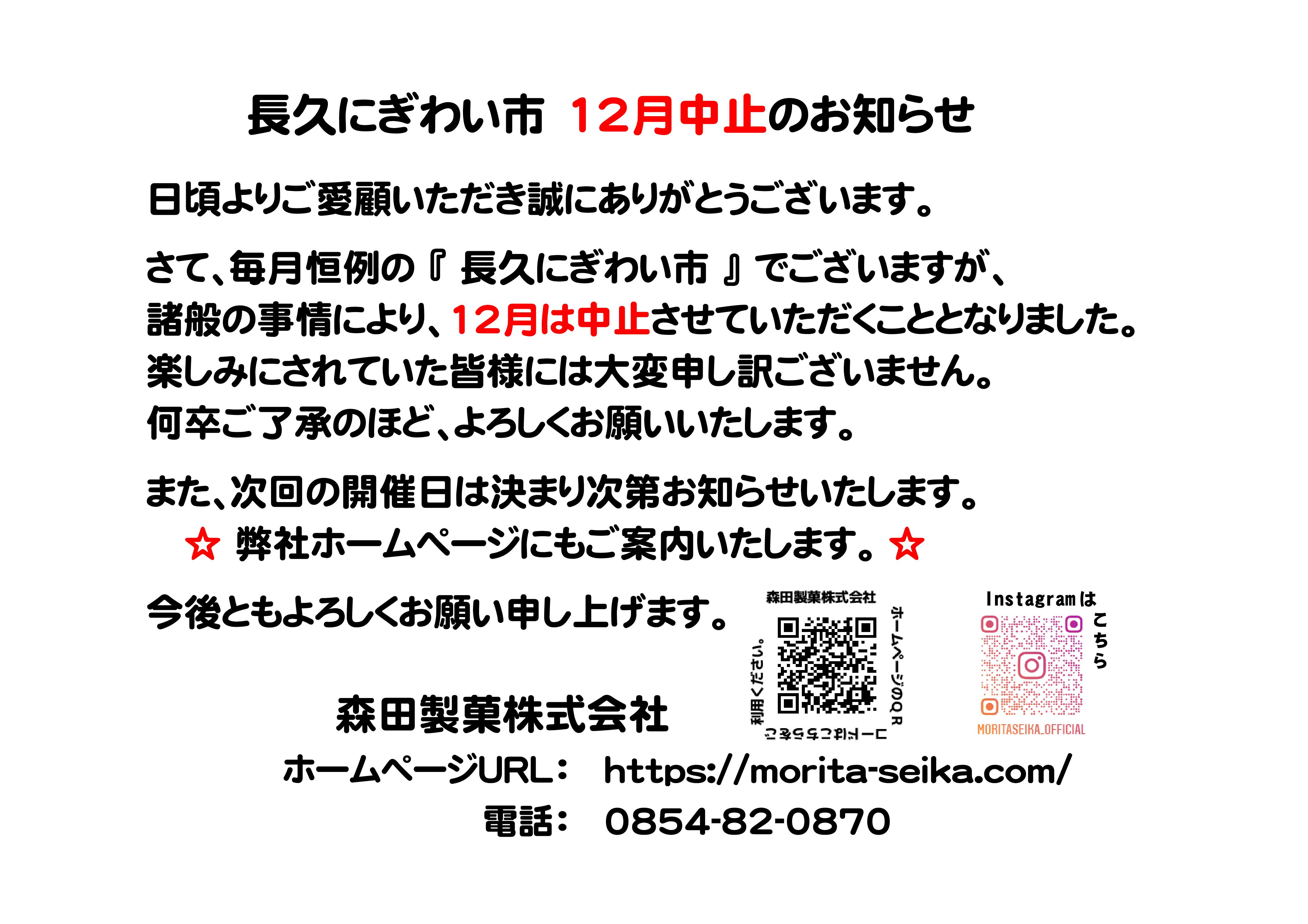ハガキ中止です。 OP2439N ヒサゴ 情報保護ラベル 往復はがき用 はがき 全面 - ミモザ